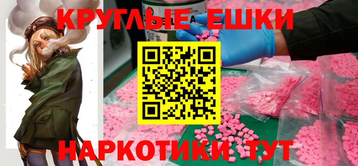 Ecstasy  Вход с VPN  сколько стоит  ЭКСТАЗИ бентли  ЭКСТАЗИ 280мг  гидра ссылки  Верхний Уфалей 