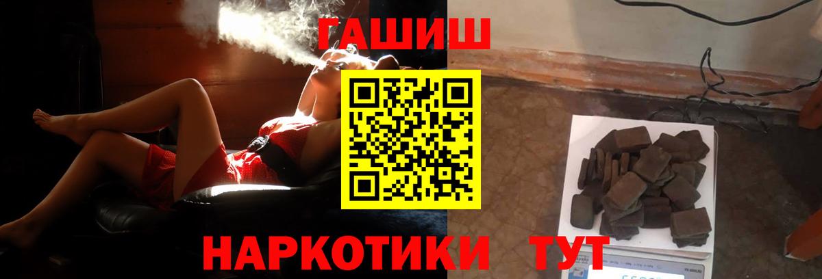 Гашиш Cannabis  Гашиш убойный  Верхний Уфалей  Вход с VPN 