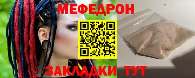 MDMA Малоярославец