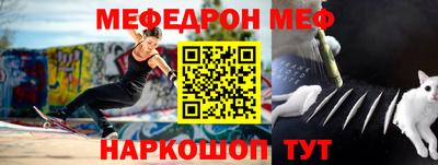 гашик Мариинск