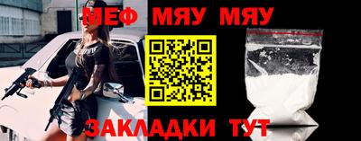 MDMA Малоярославец