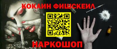 гашик Мариинск