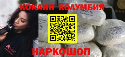 гашик Мариинск