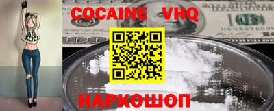PSILOCYBIN Малгобек