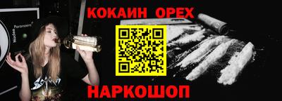 PSILOCYBIN Малгобек