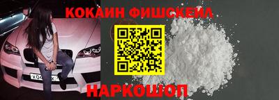 гашик Мариинск
