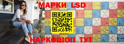 гашик Мариинск