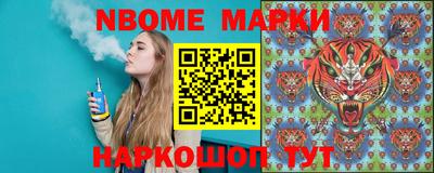 PSILOCYBIN Малгобек