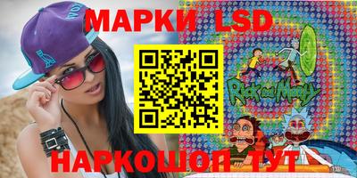 PSILOCYBIN Малгобек