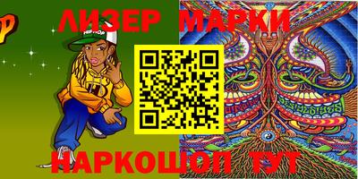 PSILOCYBIN Малгобек