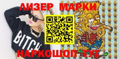 гашик Мариинск