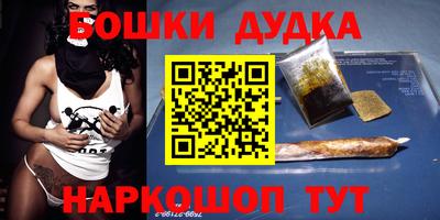 гашик Мариинск