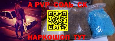 PSILOCYBIN Малгобек
