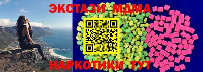 гашик Мариинск