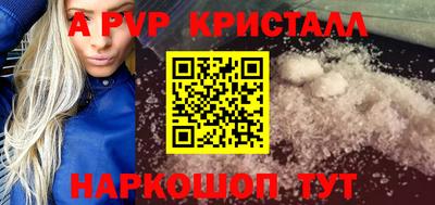 MDMA Малоярославец