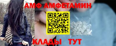 гашик Мариинск