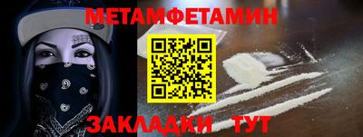 PSILOCYBIN Малгобек