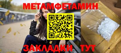гашик Мариинск