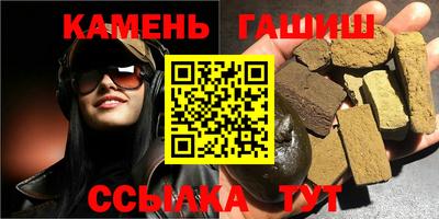 гашик Мариинск