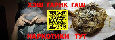 гашик Мариинск