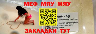 PSILOCYBIN Малгобек