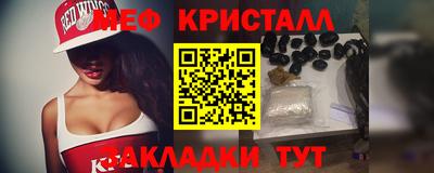 MDMA Малоярославец