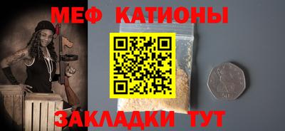 гашик Мариинск