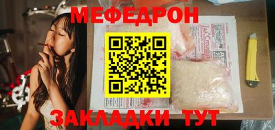 MDMA Малоярославец
