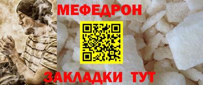 гашик Мариинск