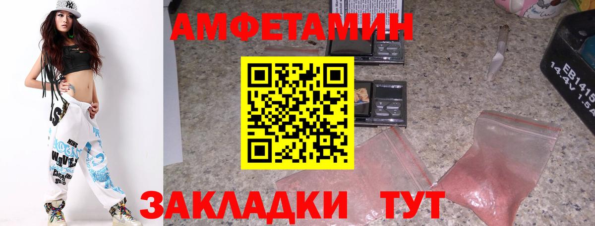 Метамфетамин Methamphetamine Верхний Уфалей