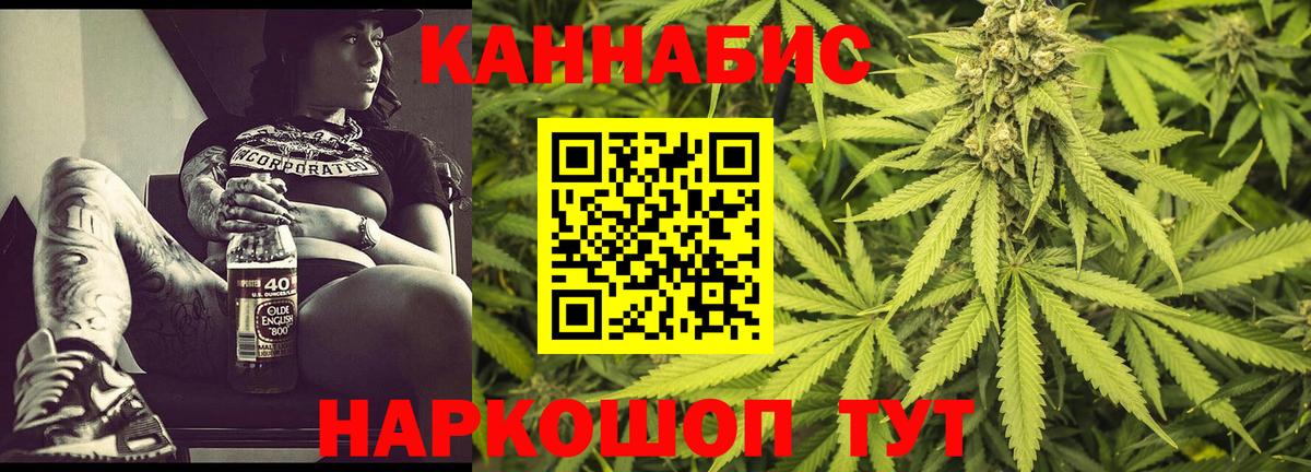 Марихуана Bruce Banner  Вход с VPN  МАРИХУАНА гибрид  Верхний Уфалей  Каннабис гибрид 